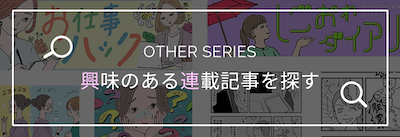 夢占い】50音一覧表｜無料キーワード検索｜「マイナビウーマン」