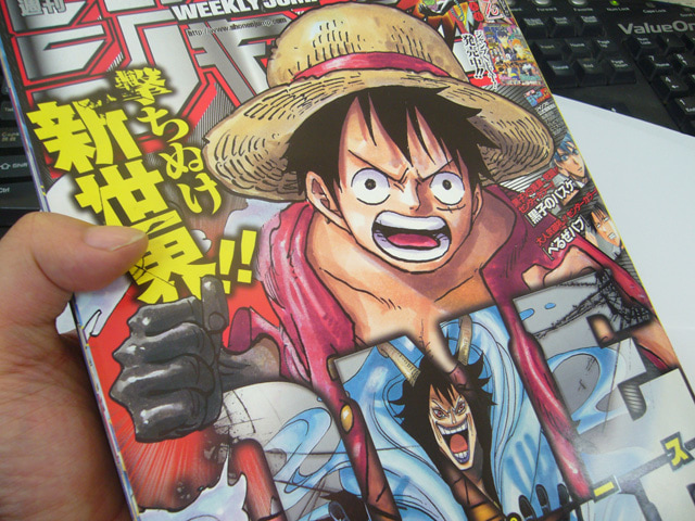 ジャンプの表紙のワンピース