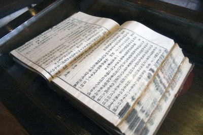 中国の書物
