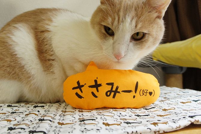 吹き出し猫キッカー