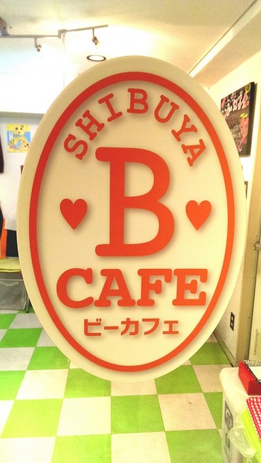 BCAFEエントランス