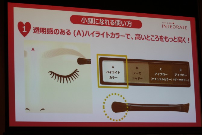 メイク講座