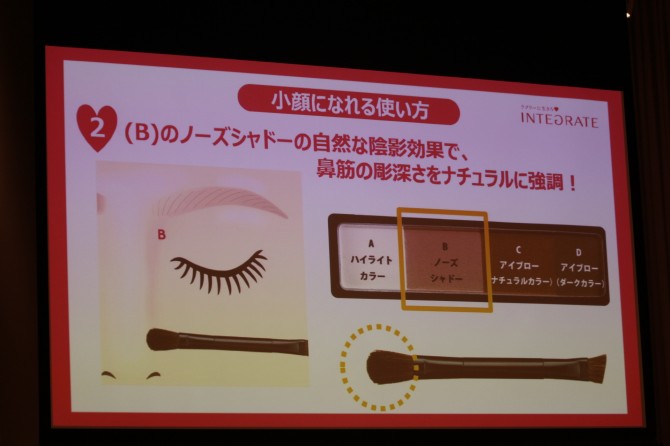メイク講座