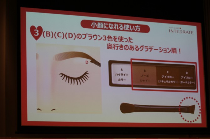 メイク講座