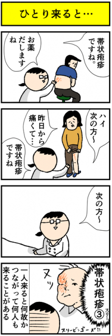 2hitorikuruto