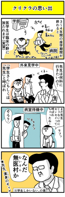 2kurikuranoomoide