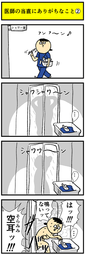 isitoutyokuniarigati2