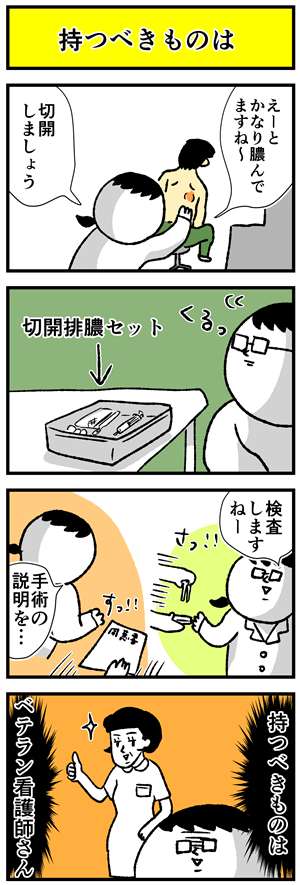 motubekimonoha