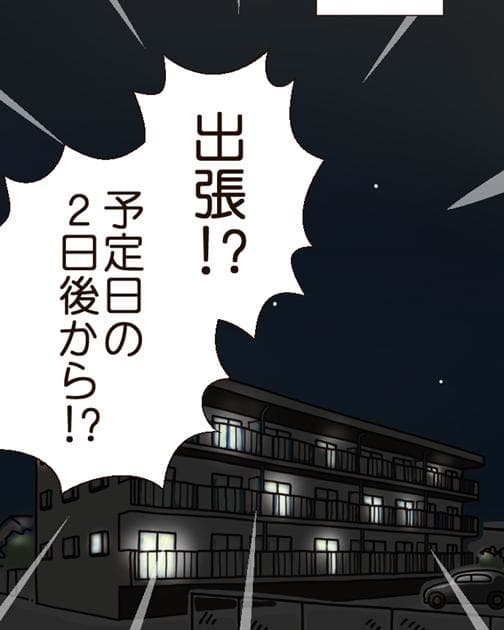 baburabu-0005-1-vert_2_1