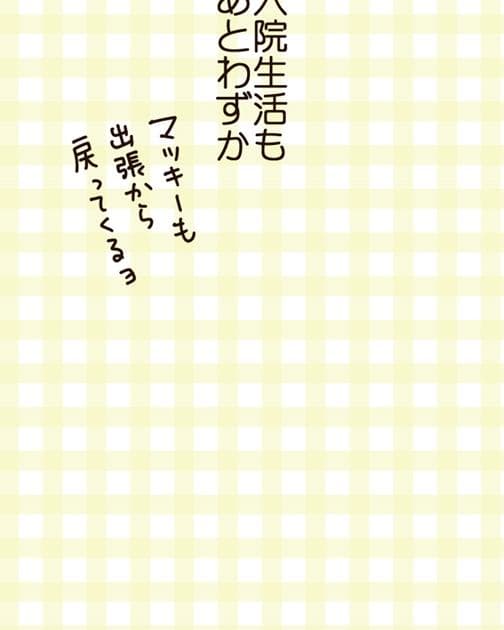 baburabu-0005-1-vert_46_1