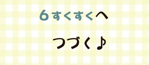 baburabu-0005-1-vert_47_1