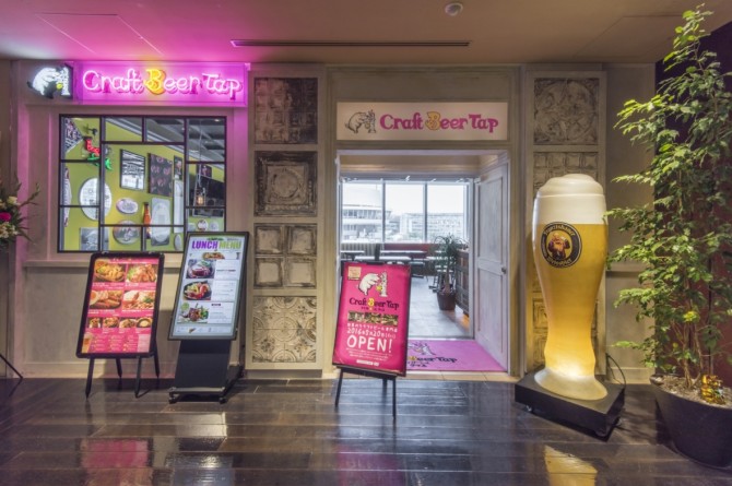 クラフトビールタップ 銀座マロニエゲート店 外観 クラフトビールタップ 銀座マロニエゲート店 外観