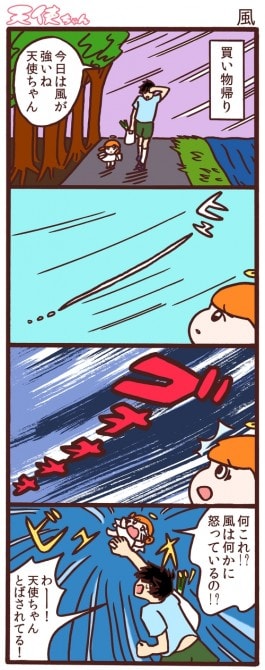 天使ちゃん_w4 (2)
