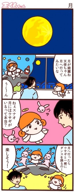 天使ちゃん_W3 (2)