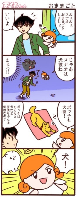 天使ちゃん_w5 (1)