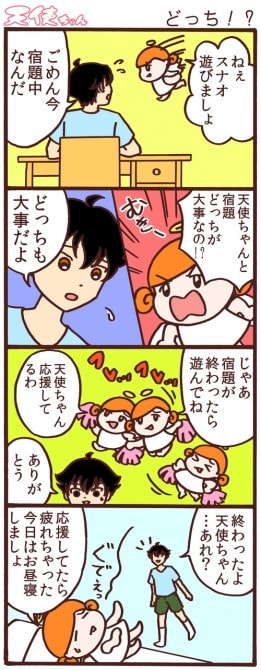 天使ちゃん_w2 (2)