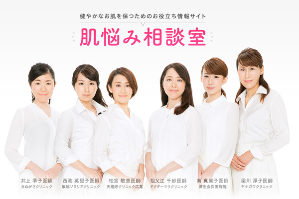 link_hadanayami