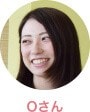 Oさん