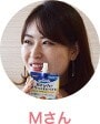 Mさん