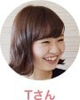 Tさん