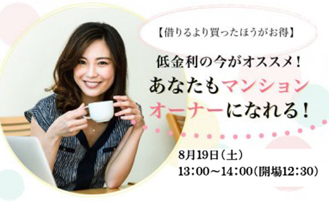 %e6%9c%a8%e4%b8%8b%e4%b8%8d%e5%8b%95%e7%94%a30819_a