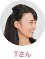 Tさん