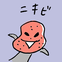 ニキビ