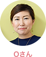 Oさん